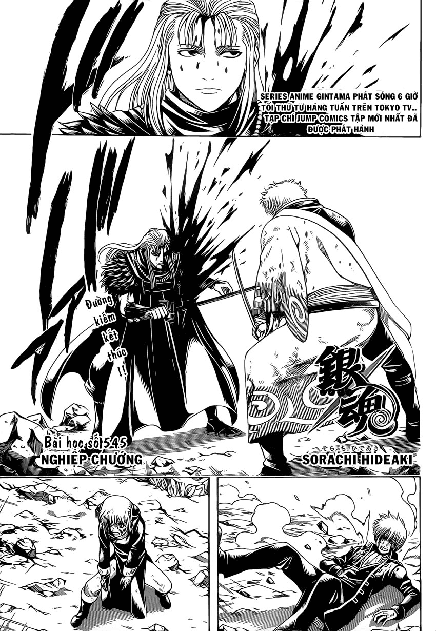 Gintama Chapter 545 - Trang 2