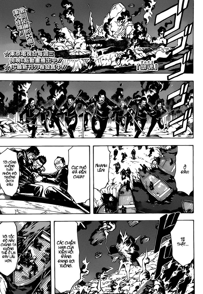 Gintama Chapter 546 - Trang 2