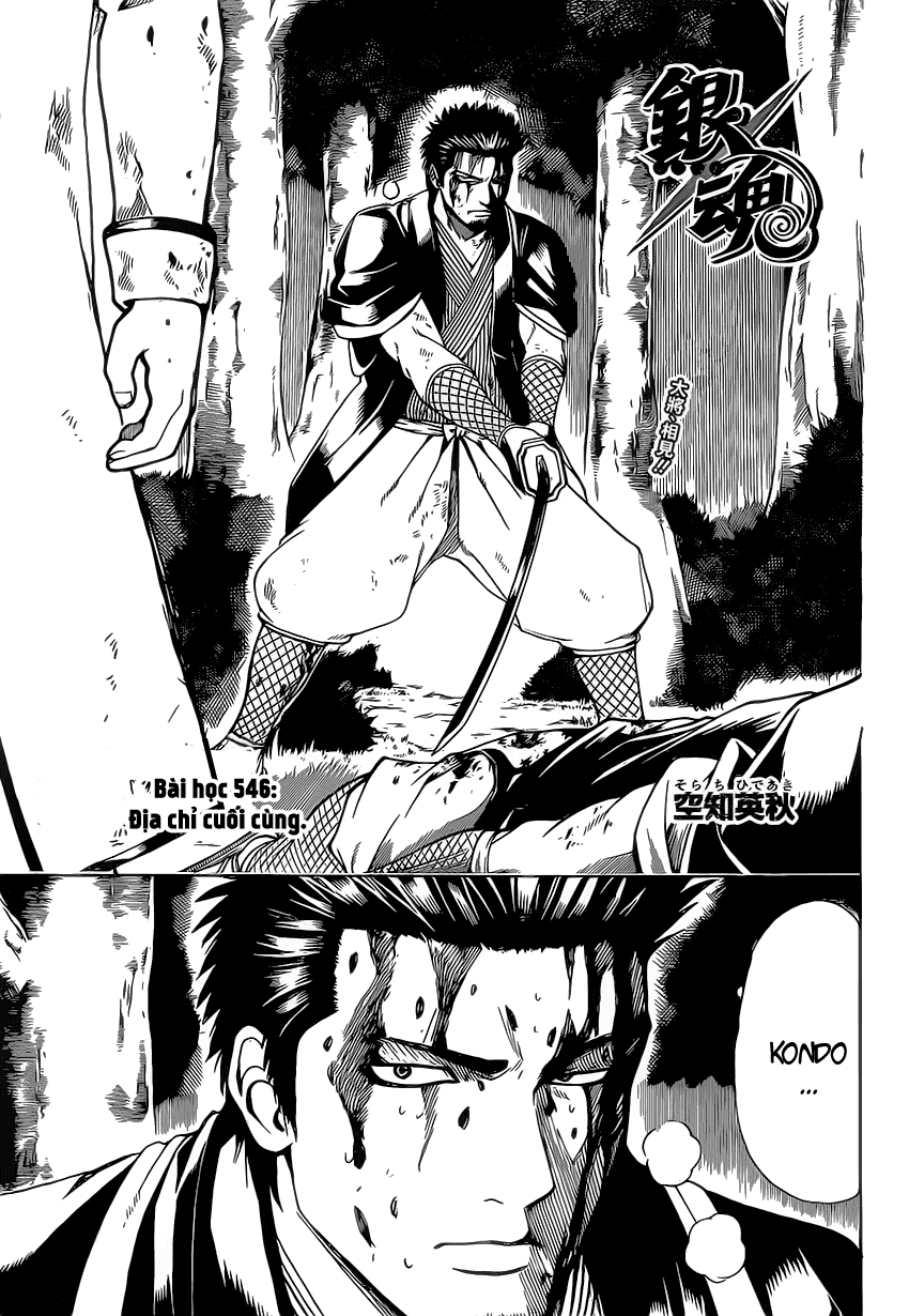 Gintama Chapter 546 - Trang 2