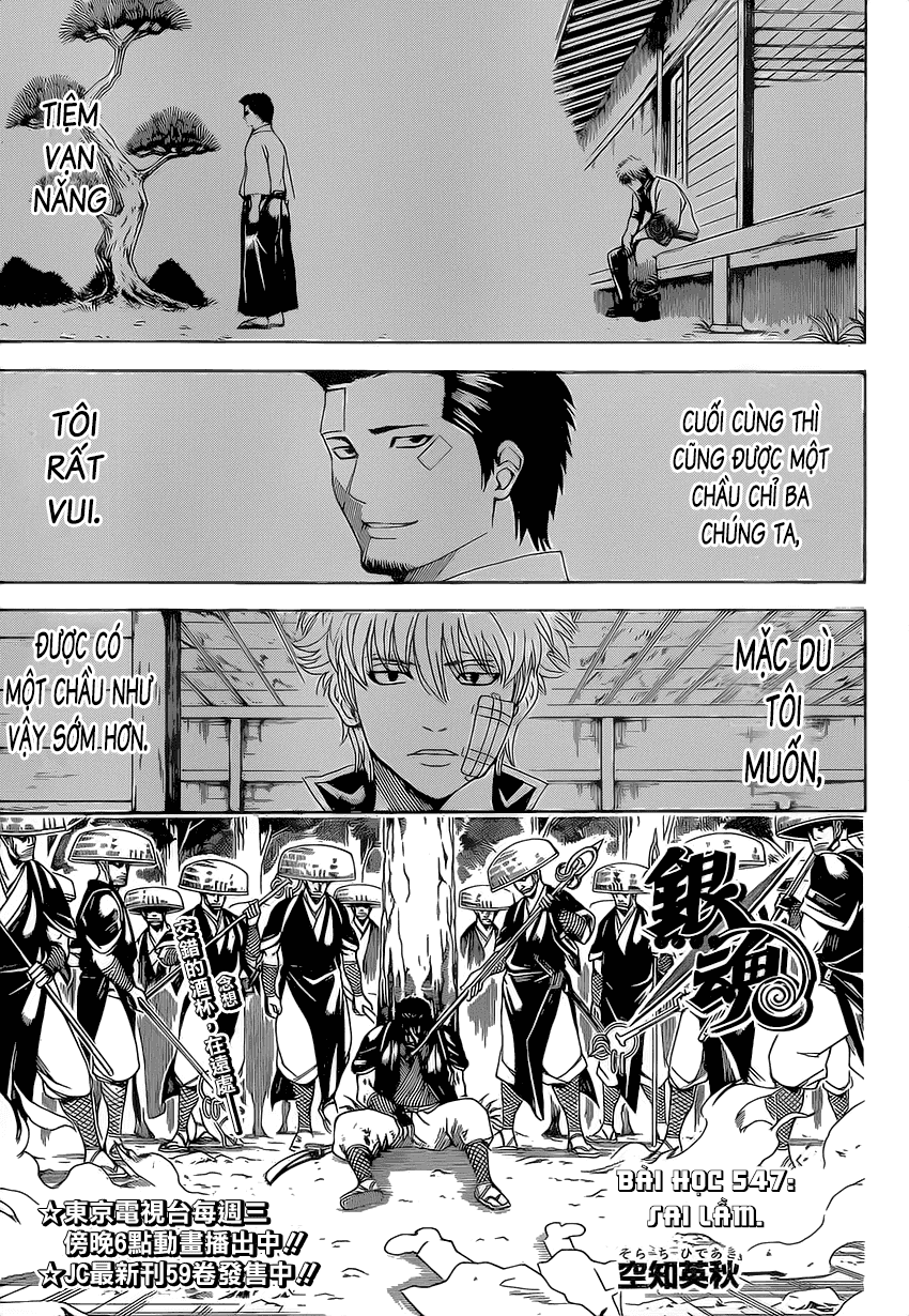 Gintama Chapter 547 - Trang 2