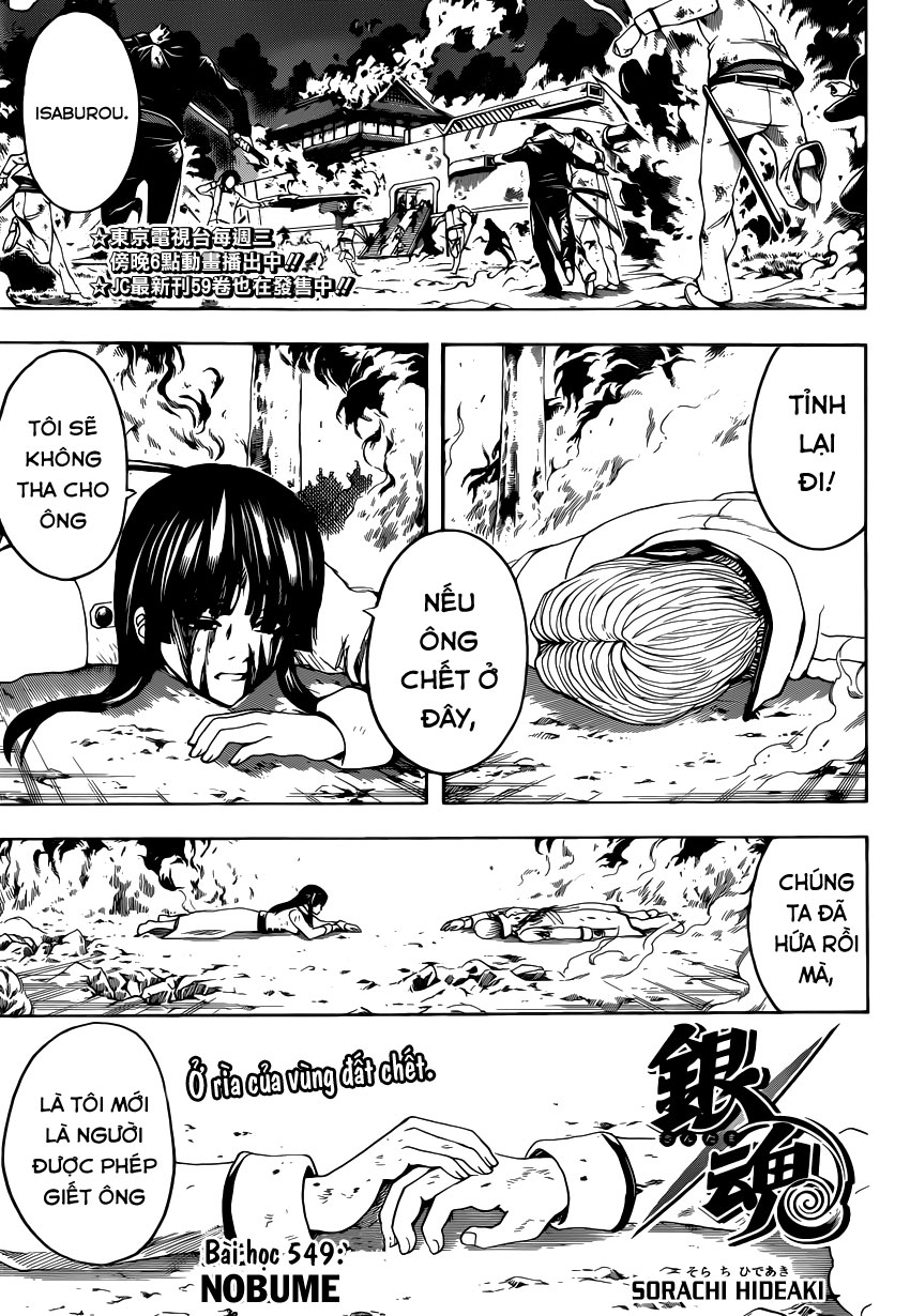 Gintama Chapter 549 - Trang 2
