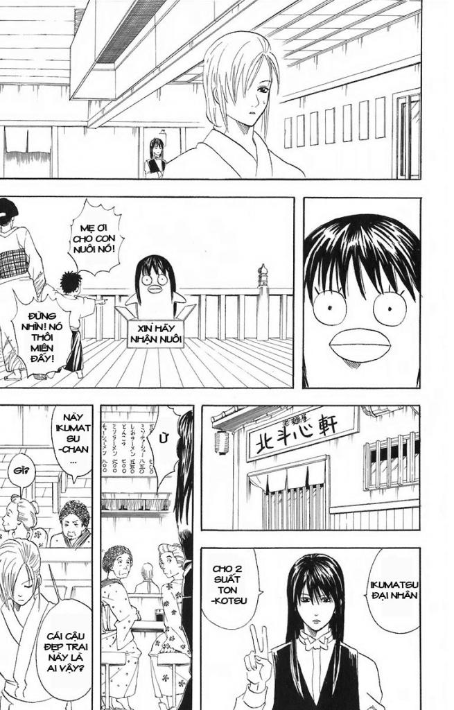 Gintama Chapter 55 - Trang 2