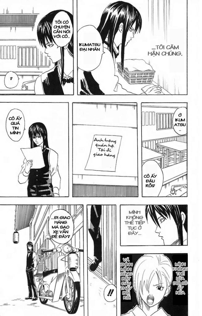 Gintama Chapter 55 - Trang 2