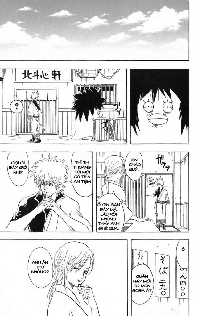 Gintama Chapter 55 - Trang 2