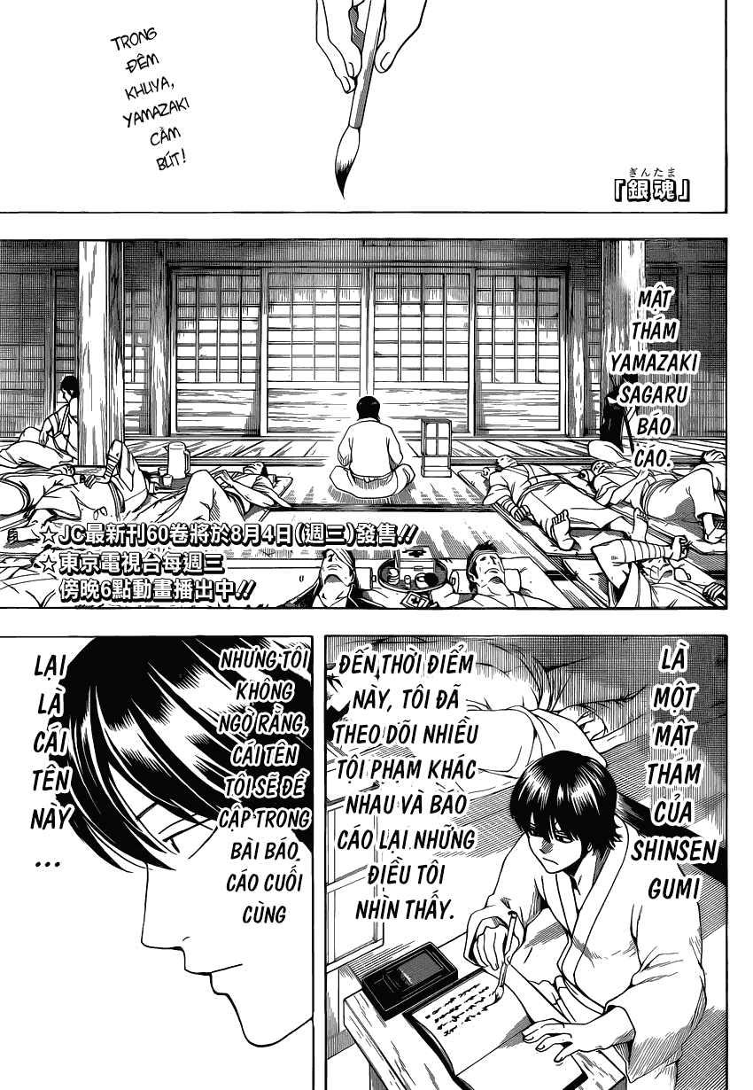 Gintama Chapter 550 - Trang 2