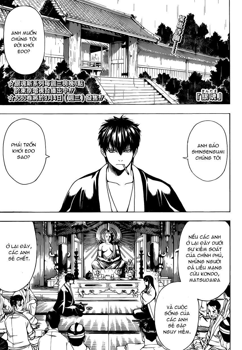 Gintama Chapter 551 - Trang 2