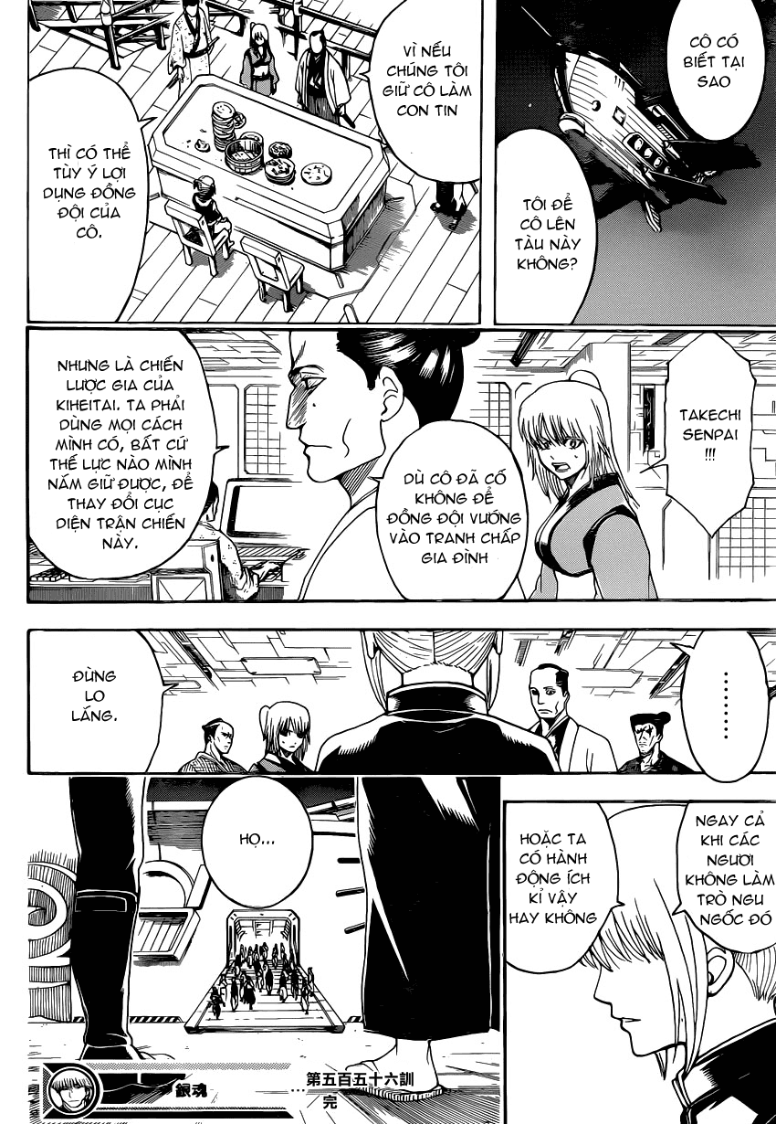 Gintama Chapter 556 - Trang 2