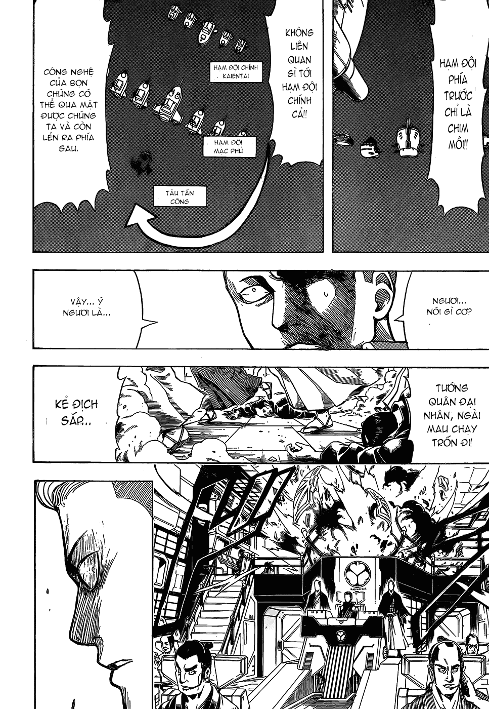 Gintama Chapter 557 - Trang 2