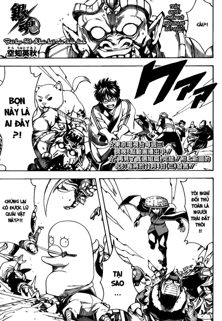 Gintama Chapter 561 - Trang 2