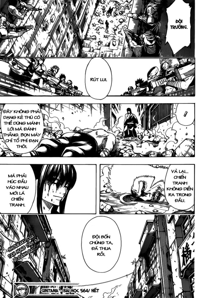 Gintama Chapter 564 - Trang 2