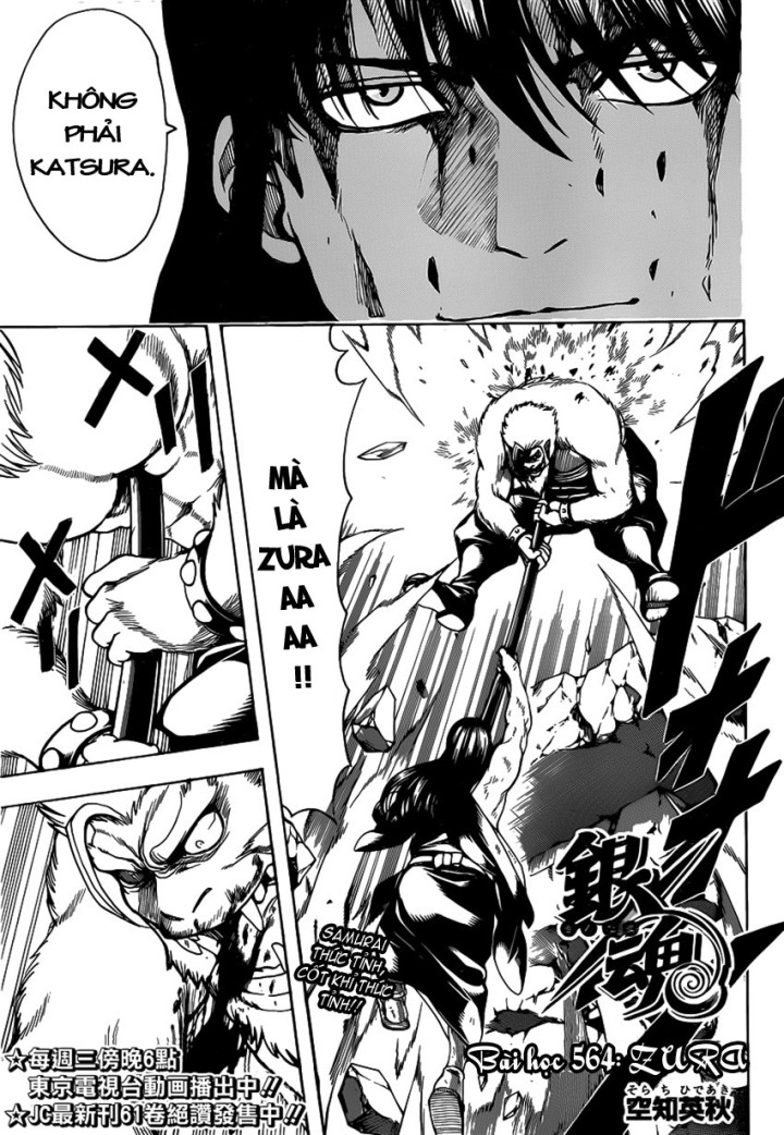 Gintama Chapter 564 - Trang 2