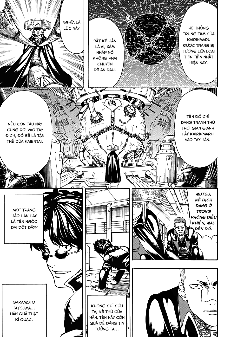 Gintama Chapter 566 - Trang 2