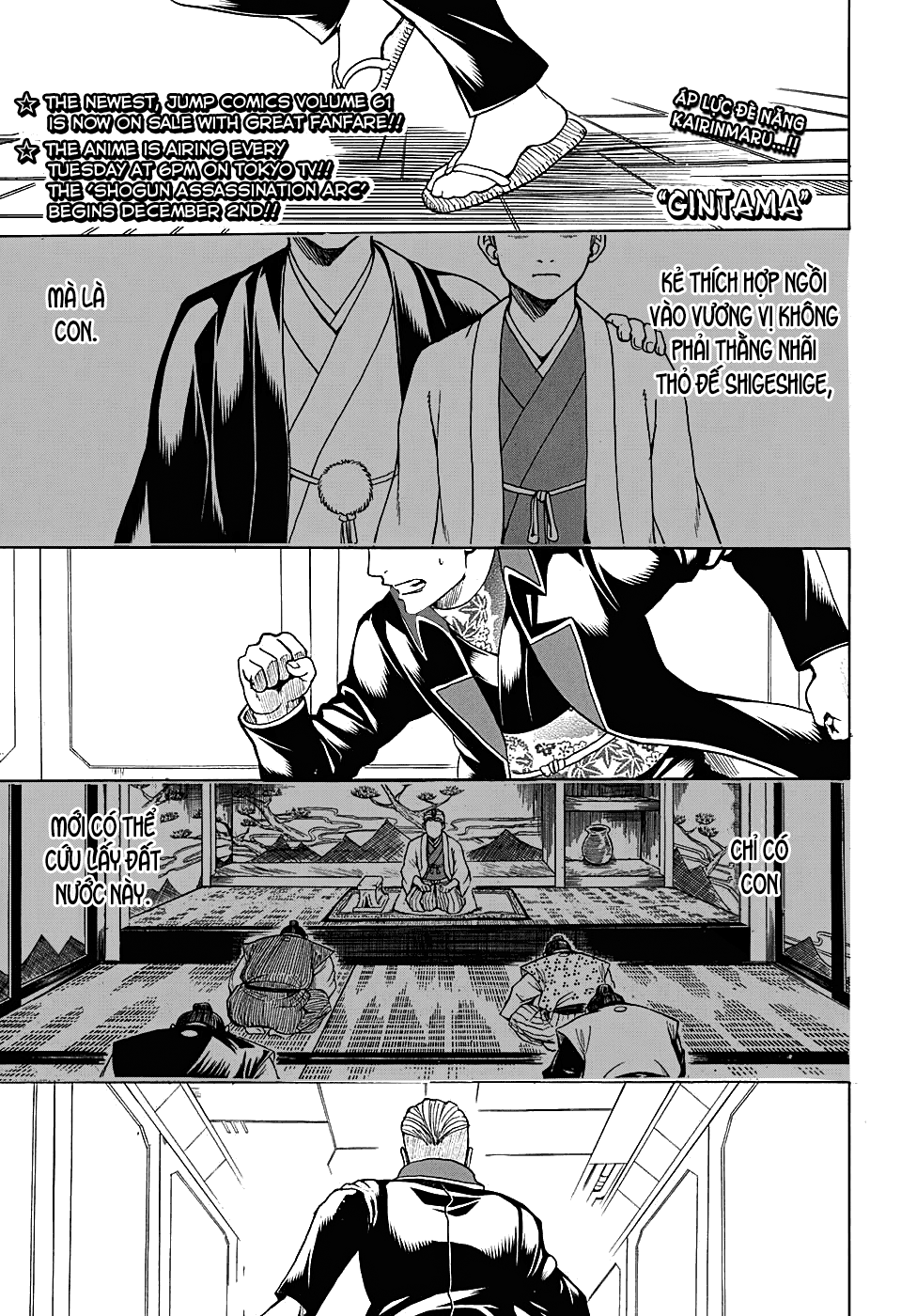 Gintama Chapter 566 - Trang 2