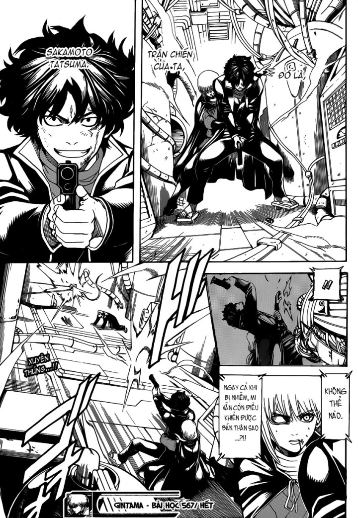 Gintama Chapter 567 - Trang 2