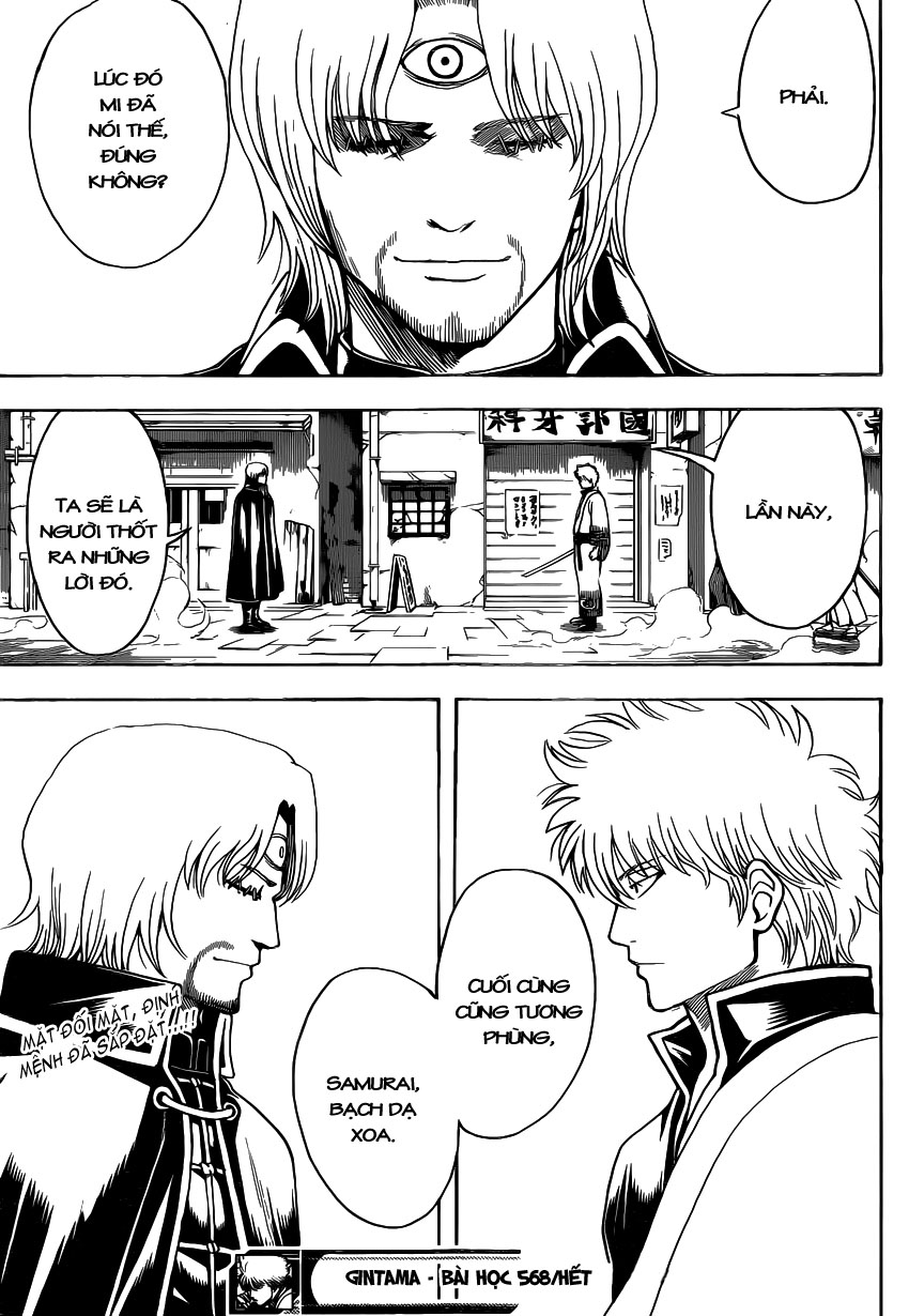 Gintama Chapter 568 - Trang 2