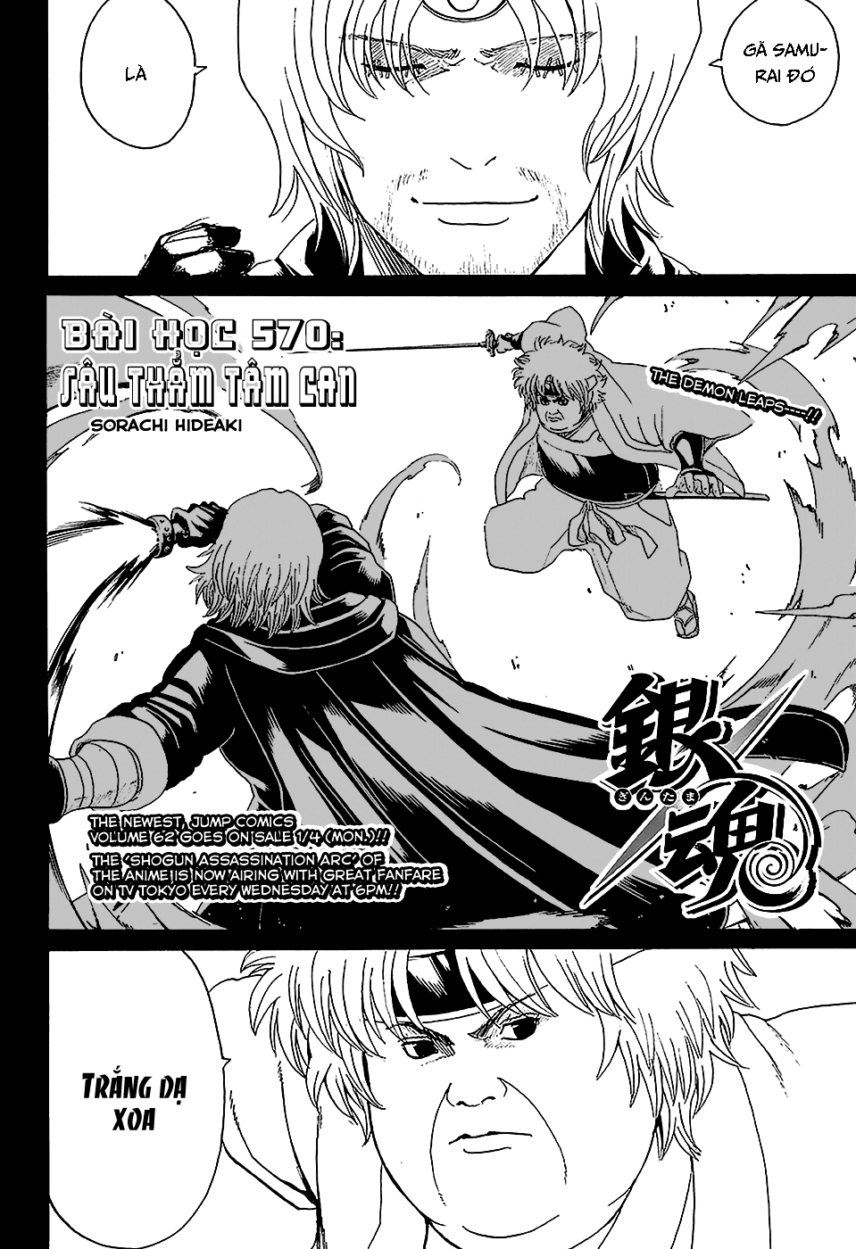 Gintama Chapter 570 - Trang 2