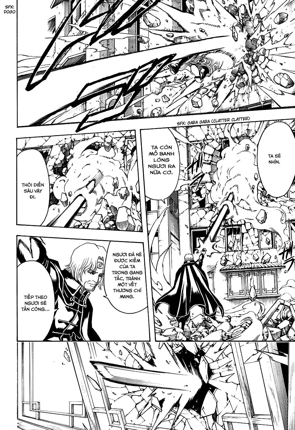 Gintama Chapter 570 - Trang 2