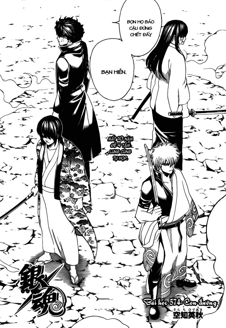 Gintama Chapter 574 - Trang 2