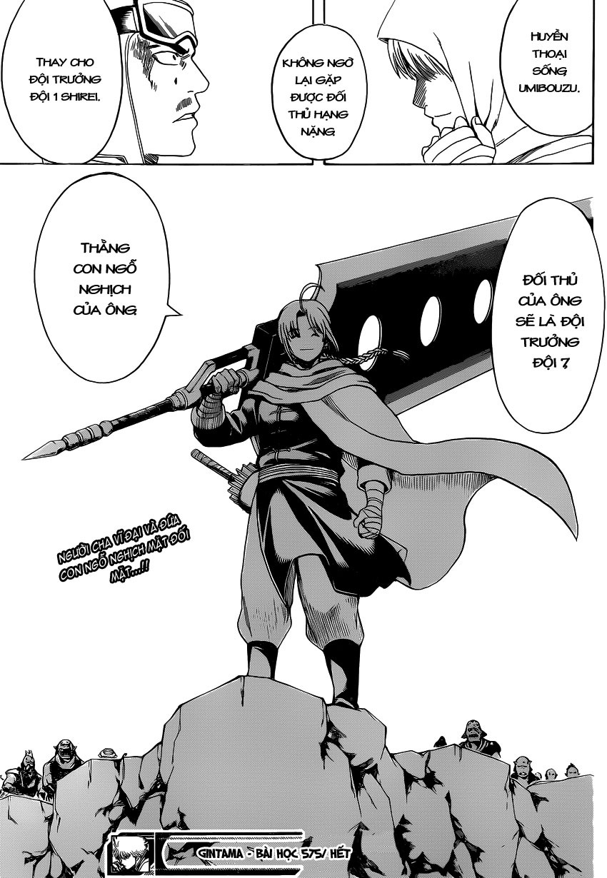 Gintama Chapter 575 - Trang 2