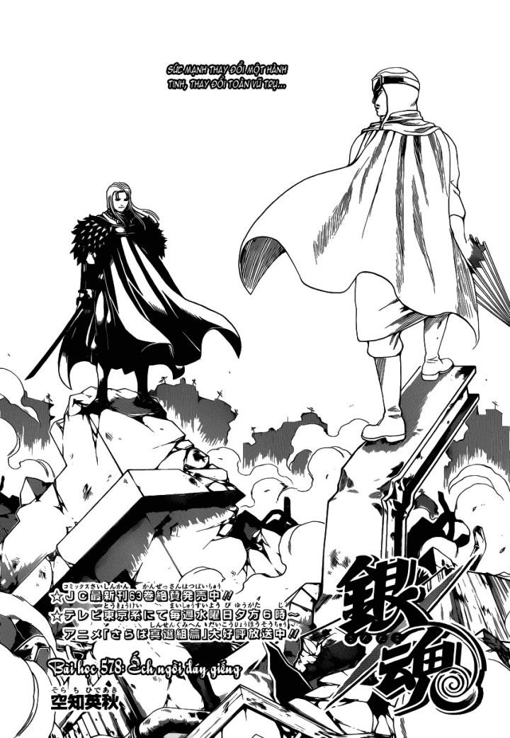 Gintama Chapter 578 - Trang 2