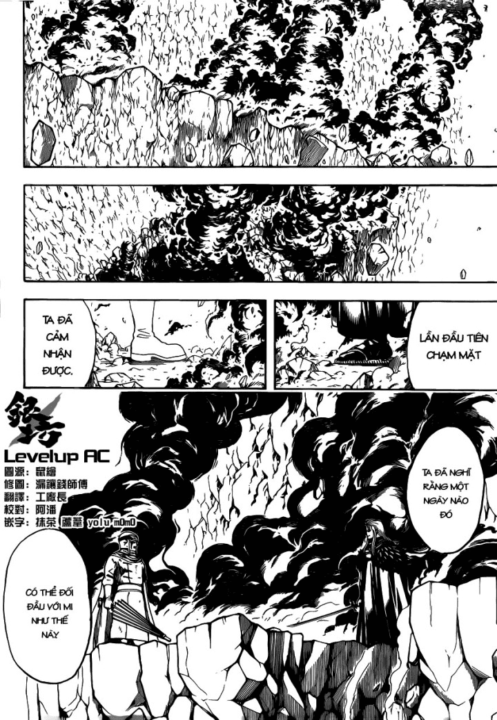 Gintama Chapter 578 - Trang 2