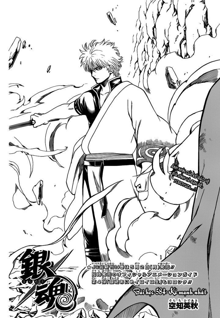 Gintama Chapter 584 - Trang 2
