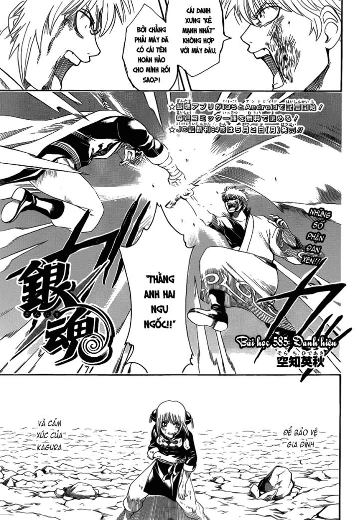 Gintama Chapter 585 - Trang 2