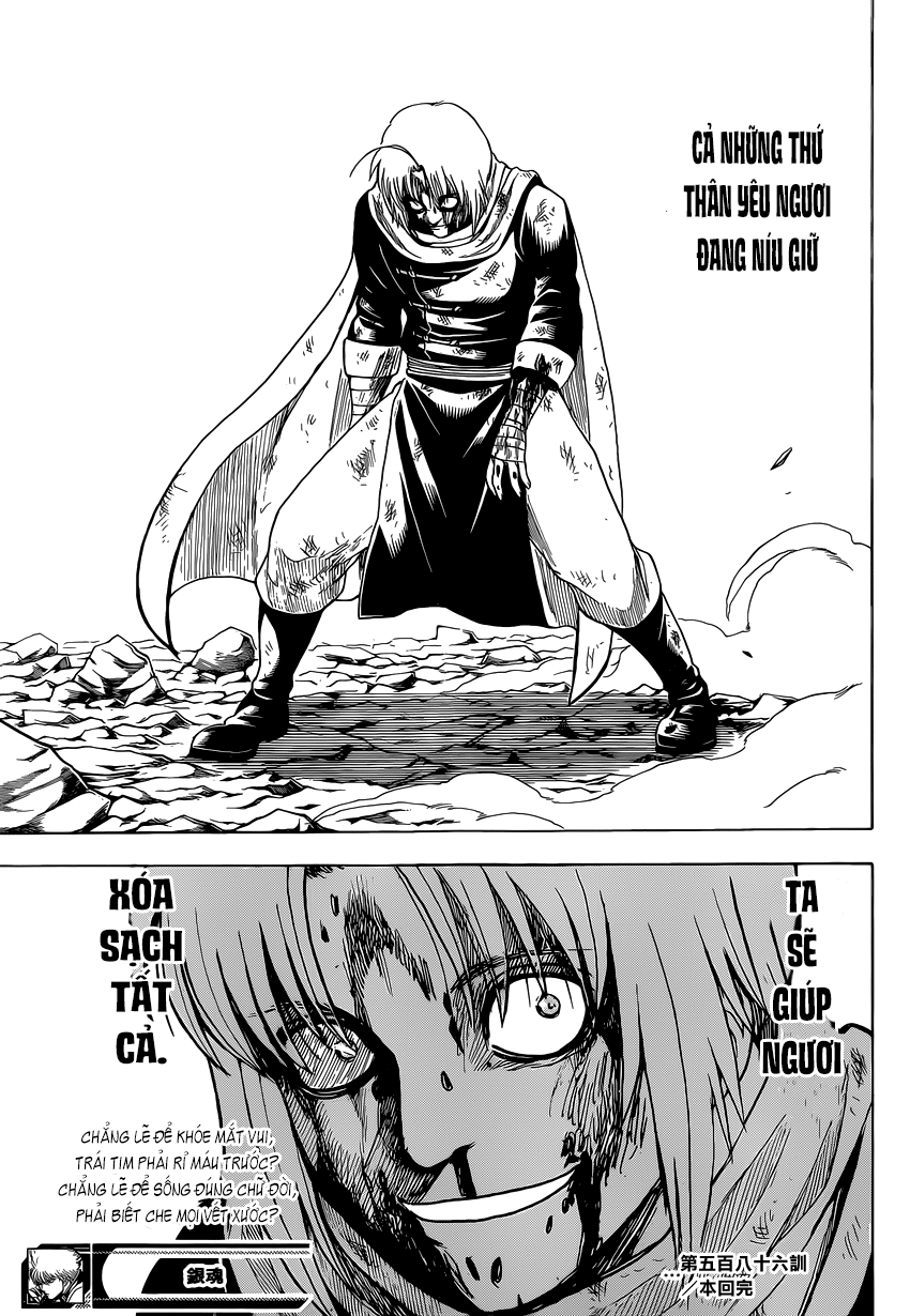 Gintama Chapter 586 - Trang 2