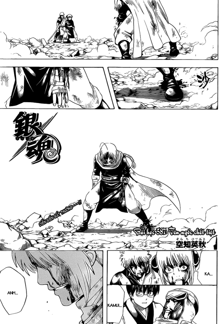 Gintama Chapter 587 - Trang 2