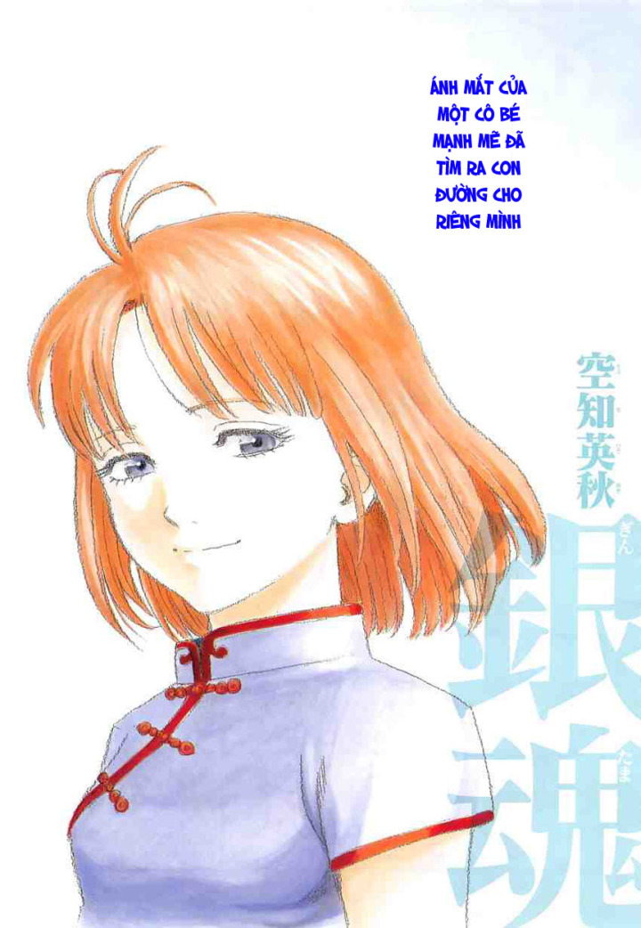 Gintama Chapter 589 - Trang 2