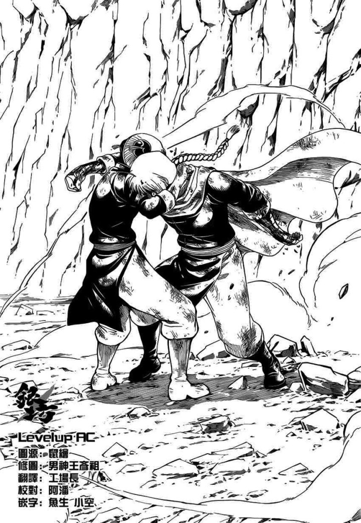 Gintama Chapter 589 - Trang 2