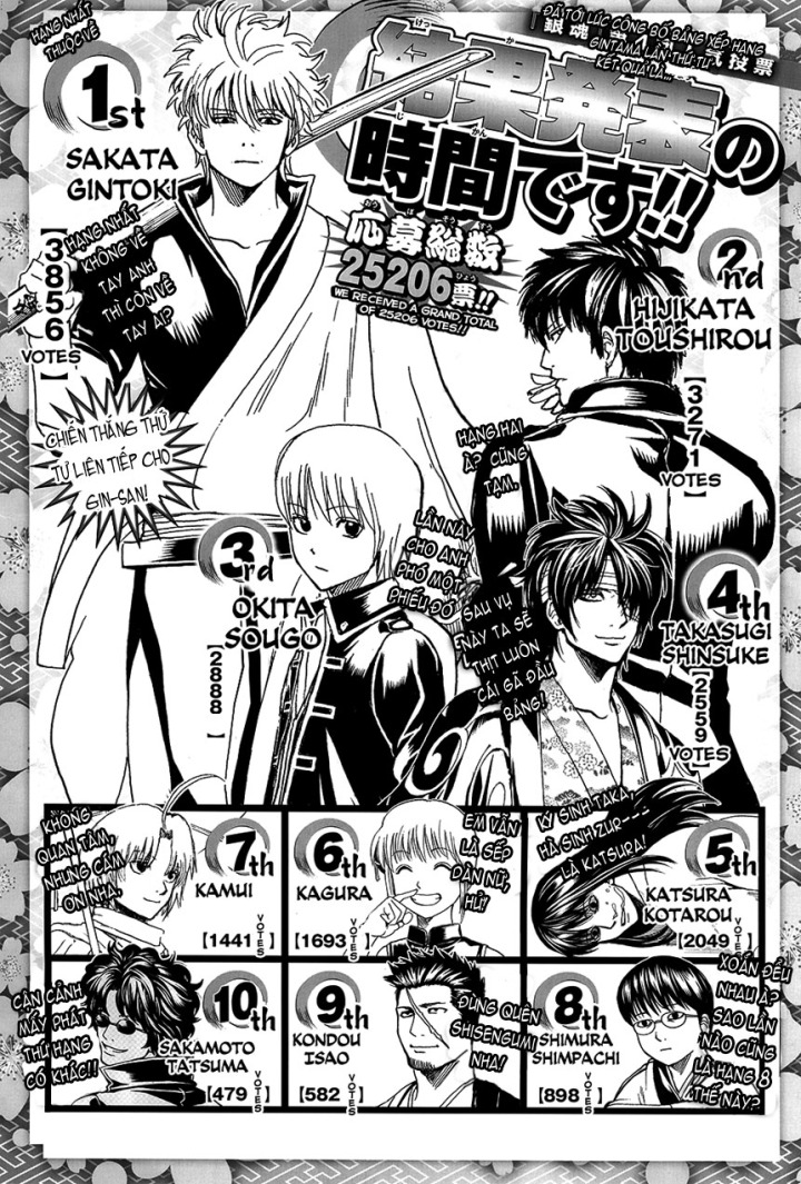 Gintama Chapter 589 - Trang 2