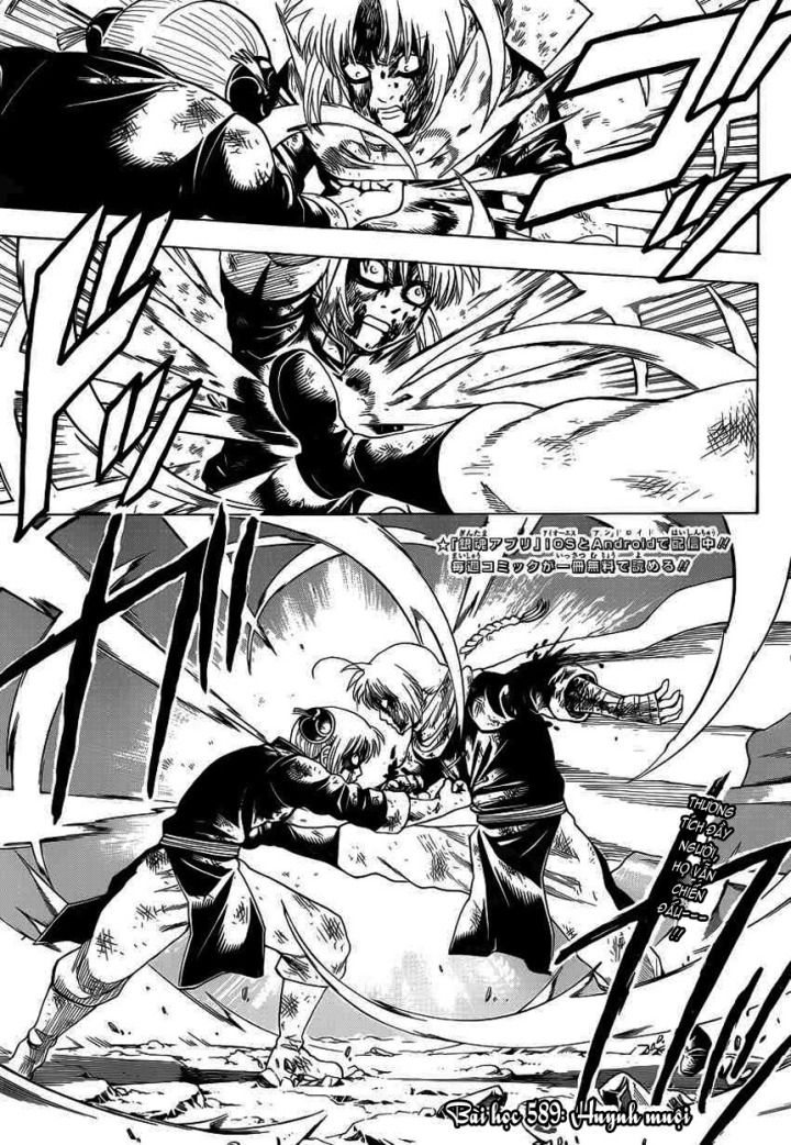 Gintama Chapter 589 - Trang 2