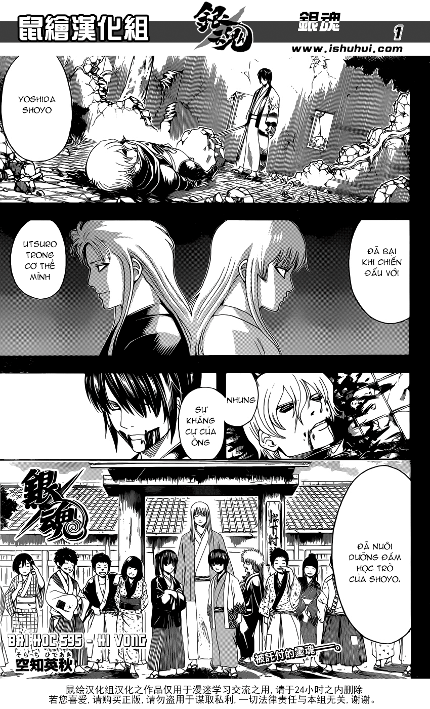 Gintama Chapter 595 - Trang 2
