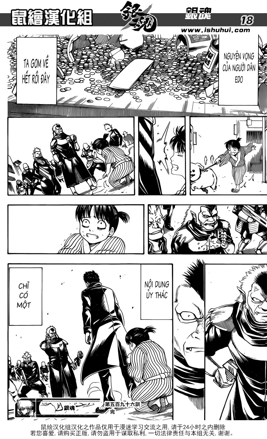 Gintama Chapter 596 - Trang 2