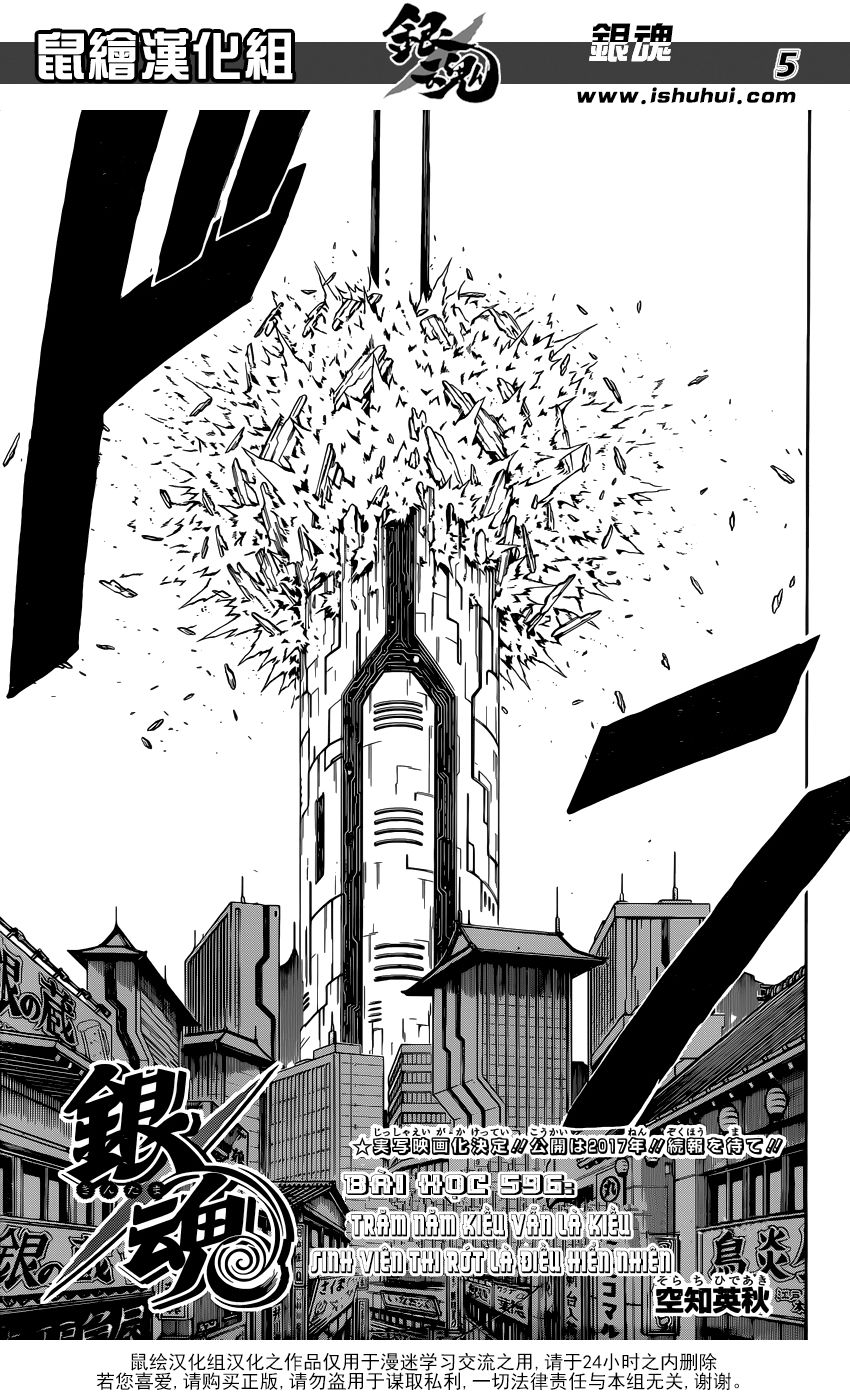 Gintama Chapter 596 - Trang 2