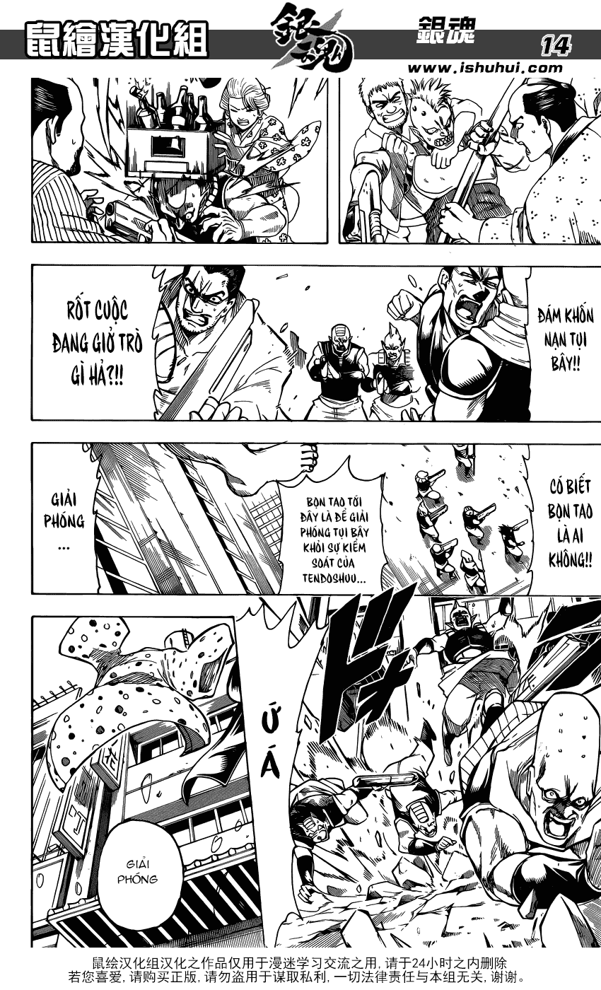 Gintama Chapter 598 - Trang 2