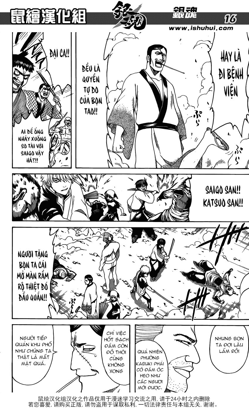 Gintama Chapter 598 - Trang 2