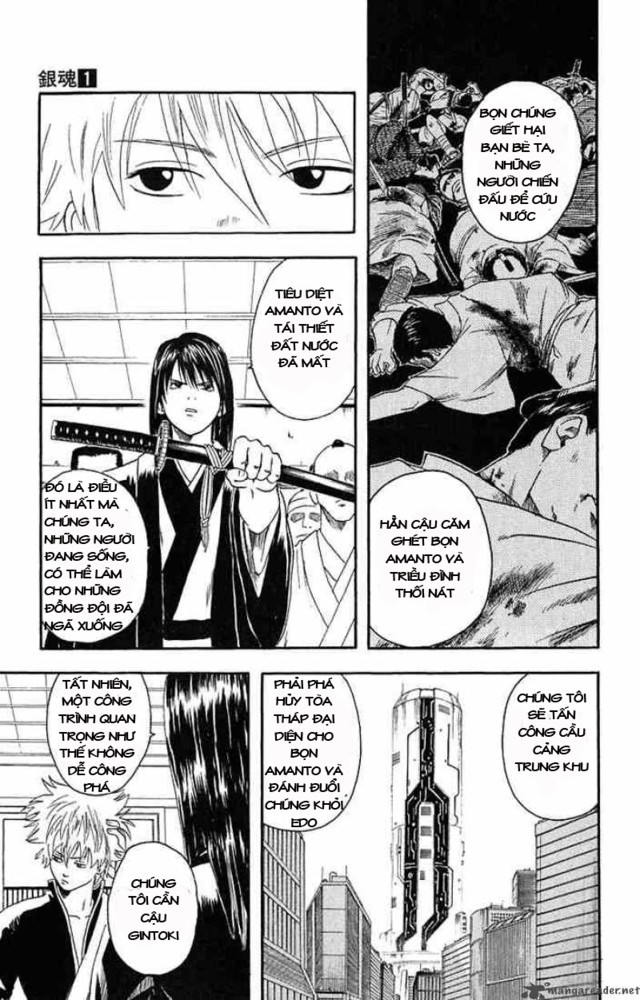 Gintama Chapter 6 - Trang 2