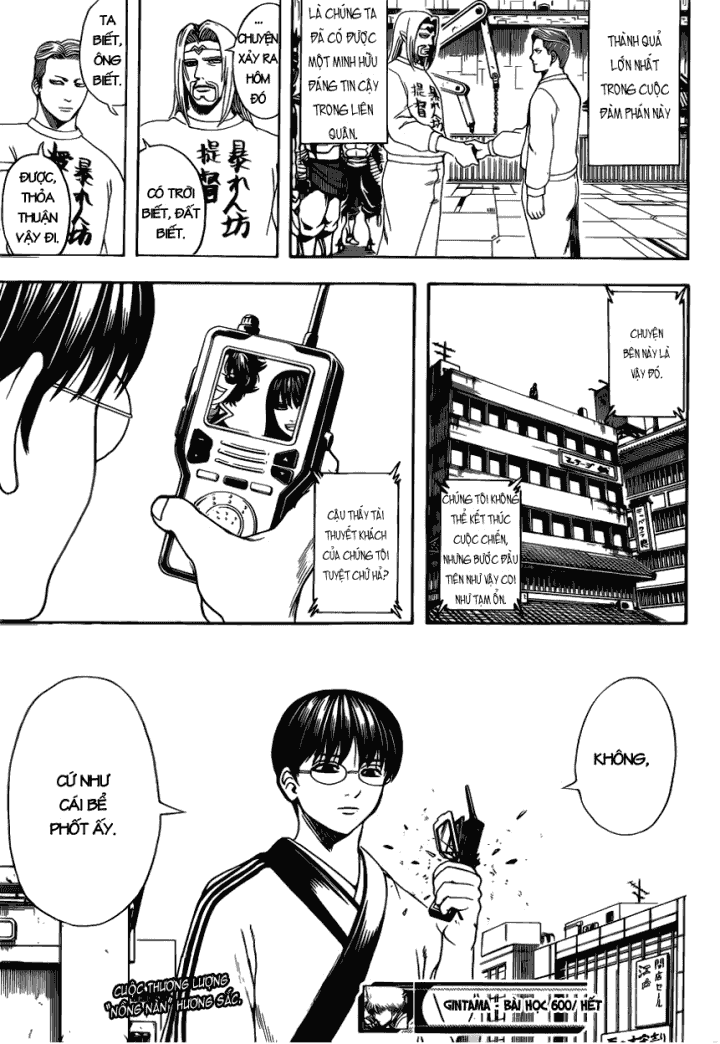 Gintama Chapter 600 - Trang 2
