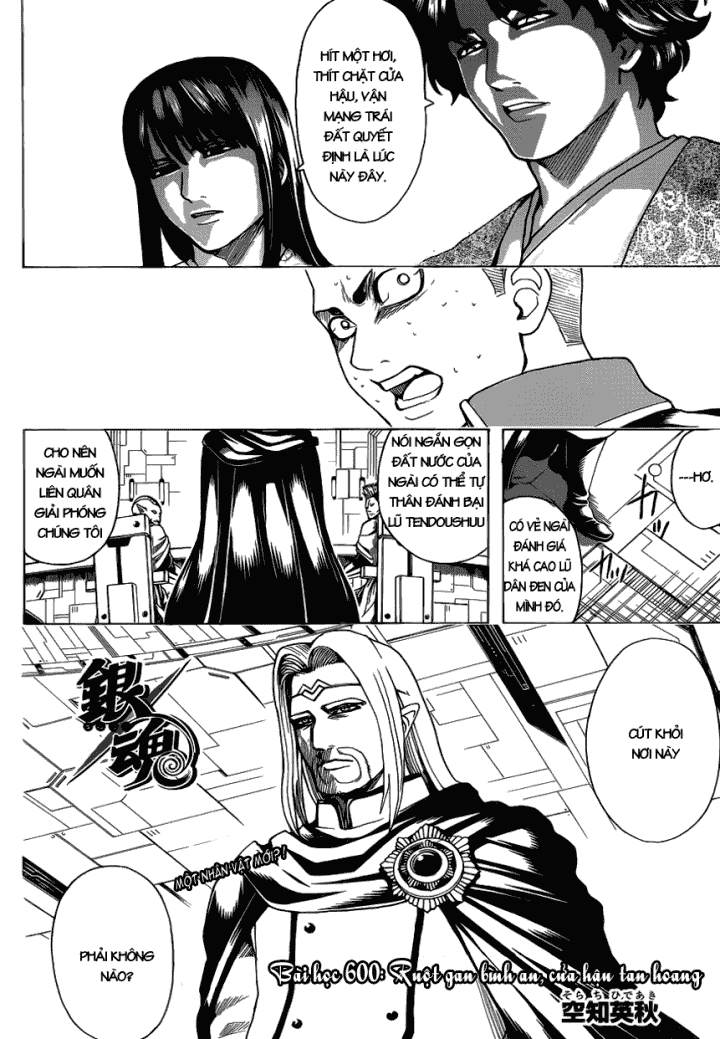 Gintama Chapter 600 - Trang 2