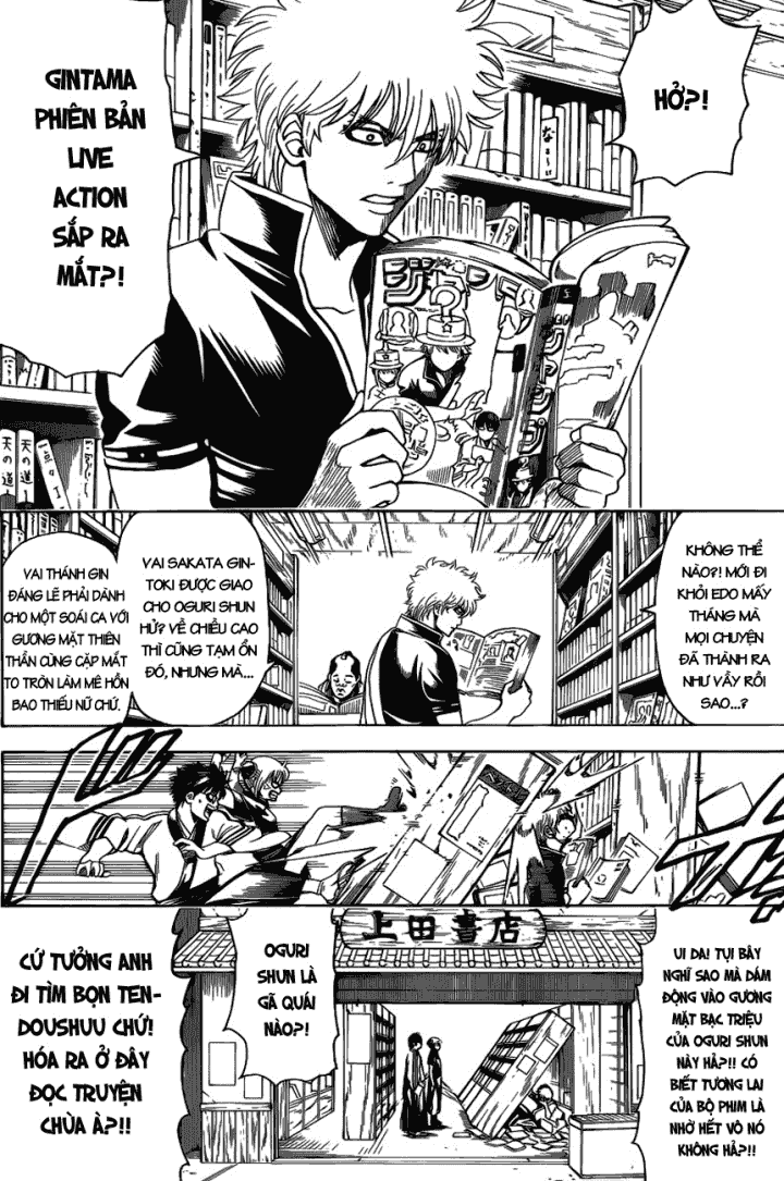 Gintama Chapter 601 - Trang 2