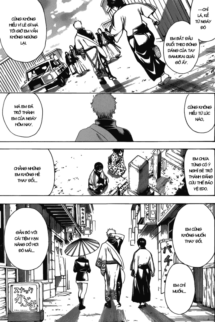 Gintama Chapter 601 - Trang 2