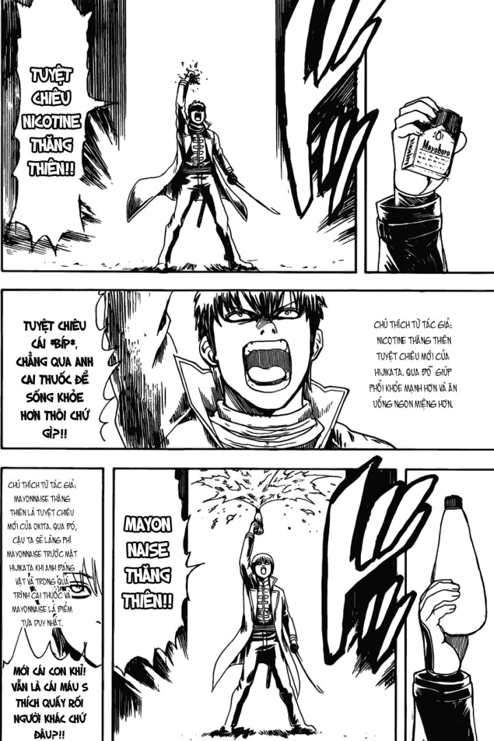 Gintama Chapter 606 - Trang 2