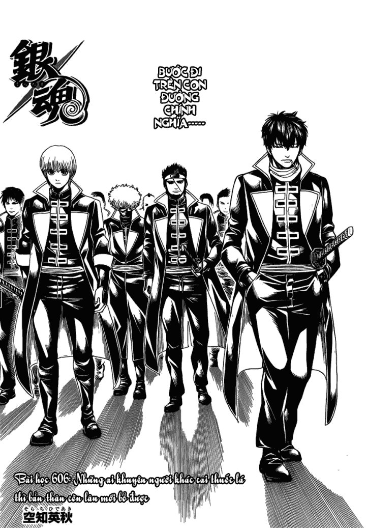 Gintama Chapter 606 - Trang 2