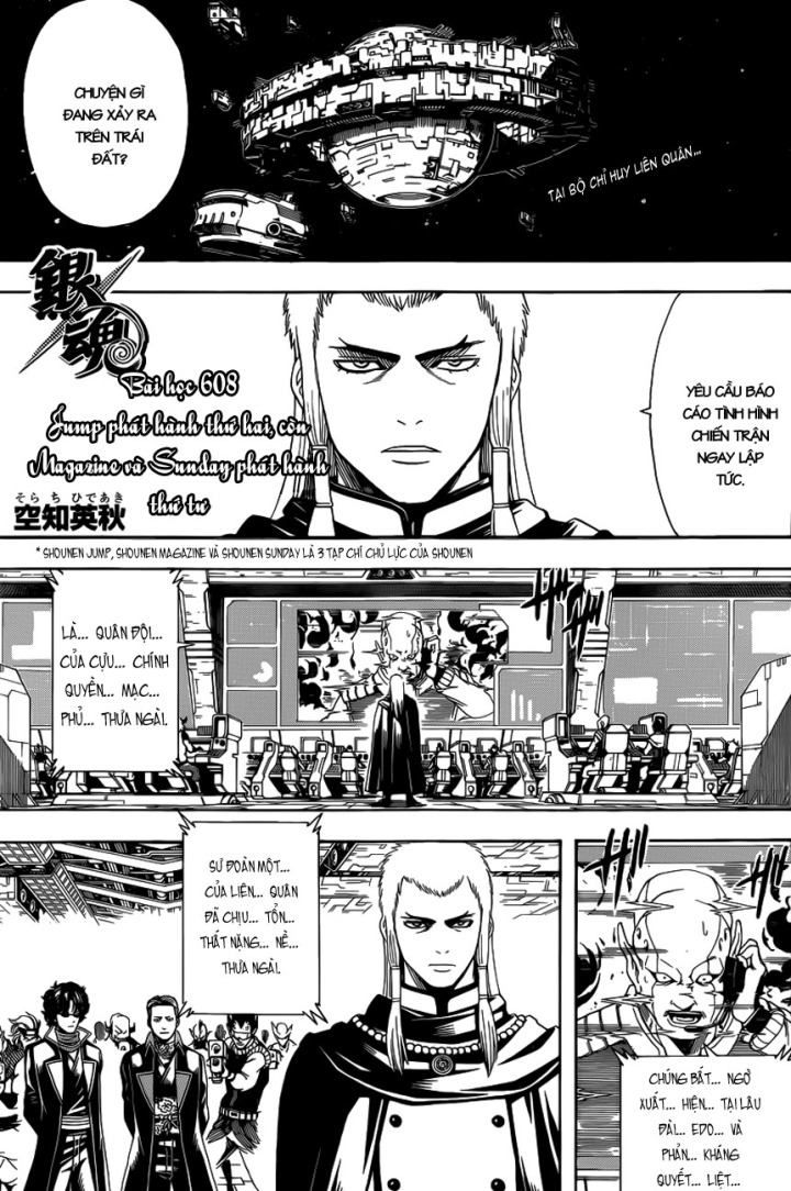 Gintama Chapter 608 - Trang 2