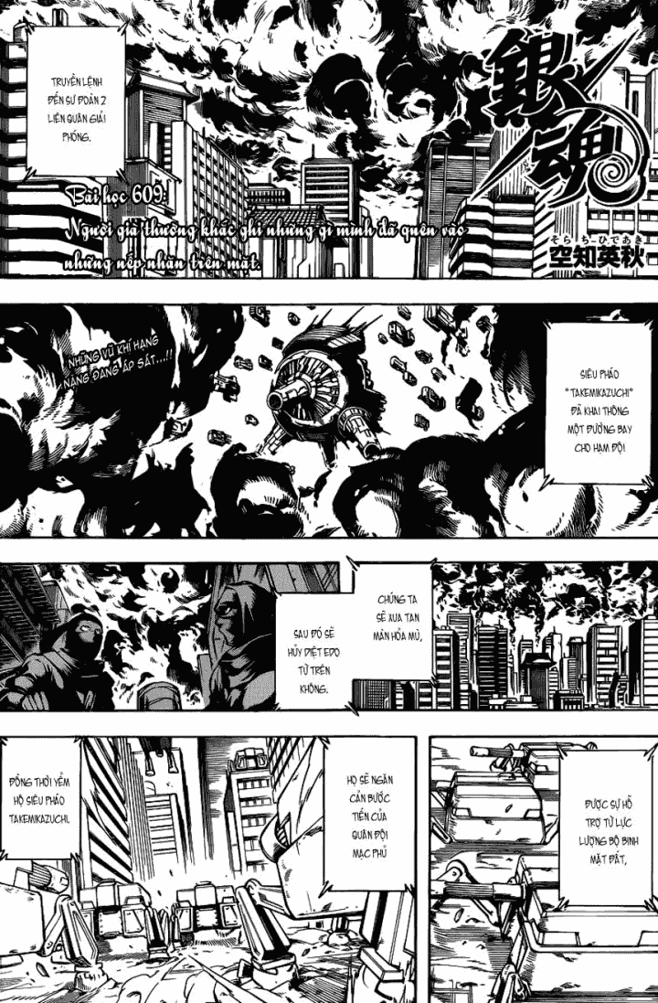 Gintama Chapter 609 - Trang 2