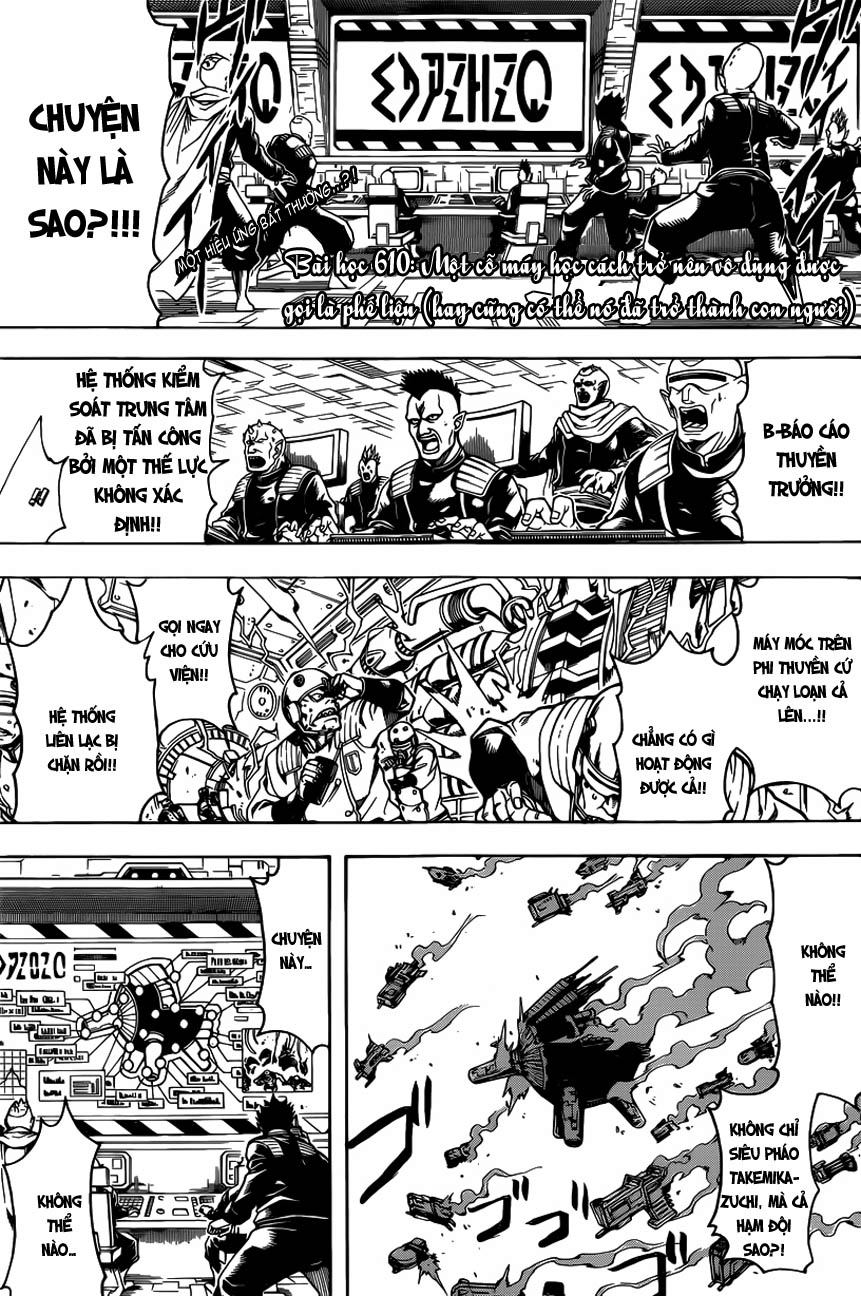Gintama Chapter 610 - Trang 2