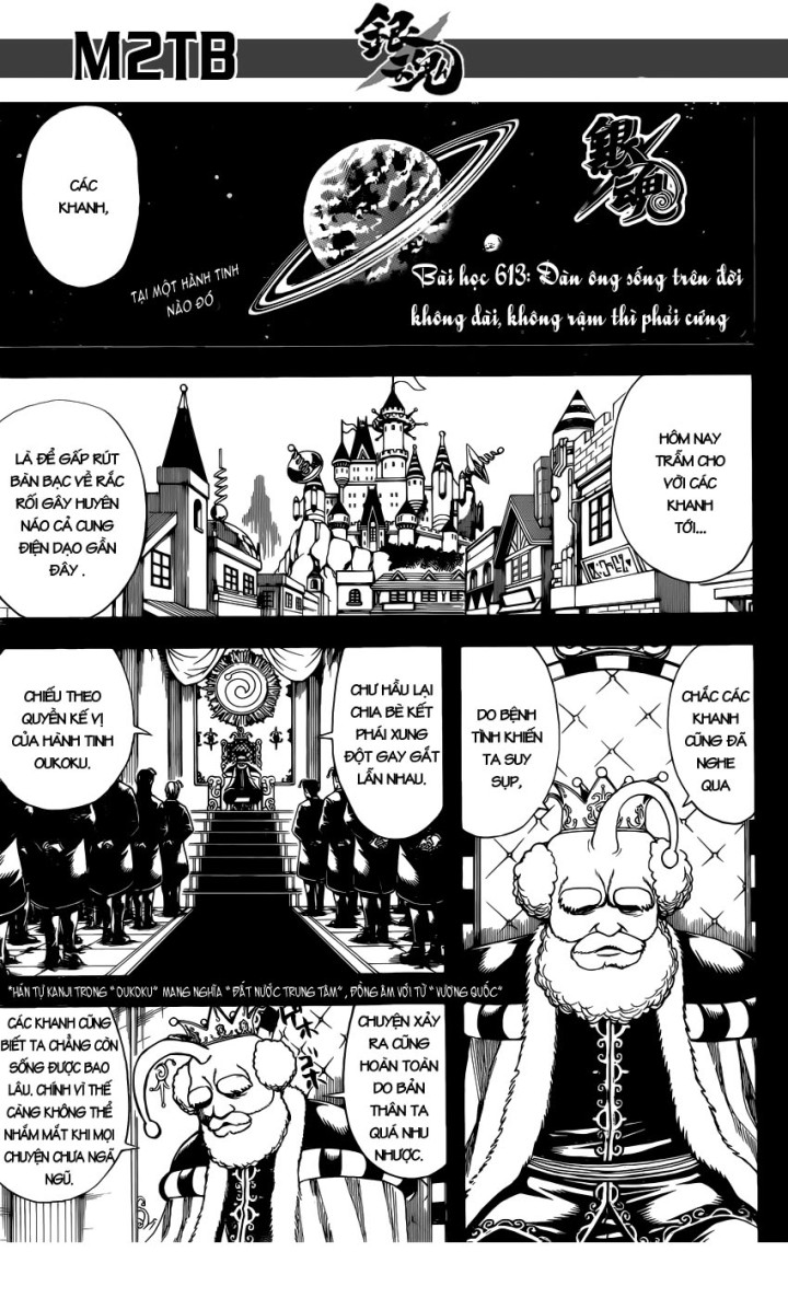 Gintama Chapter 613 - Trang 2
