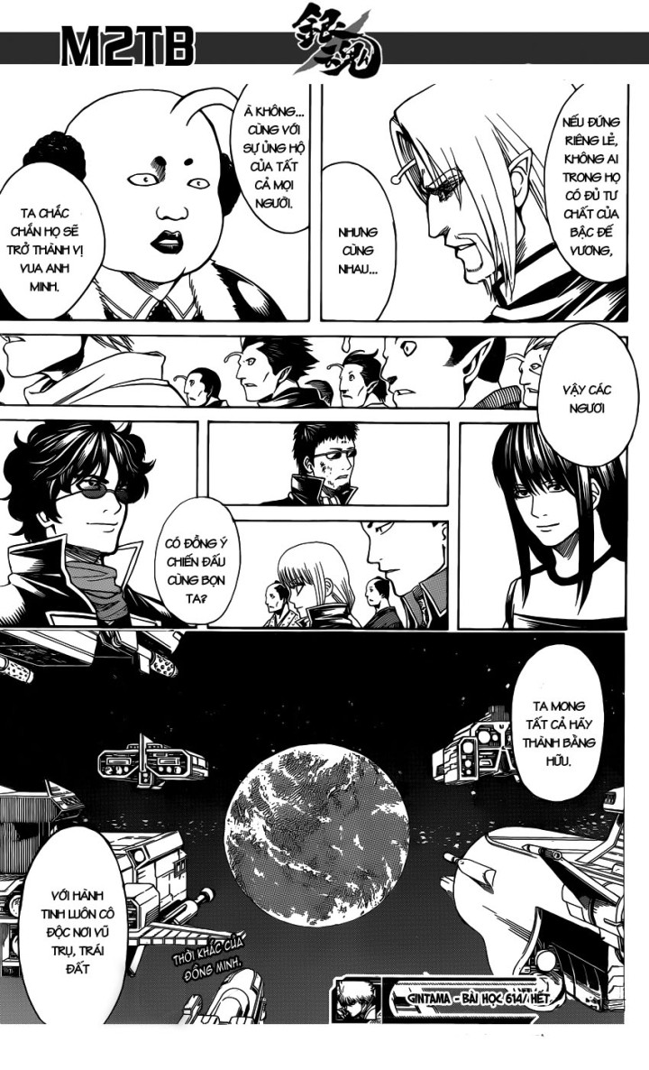 Gintama Chapter 614 - Trang 2